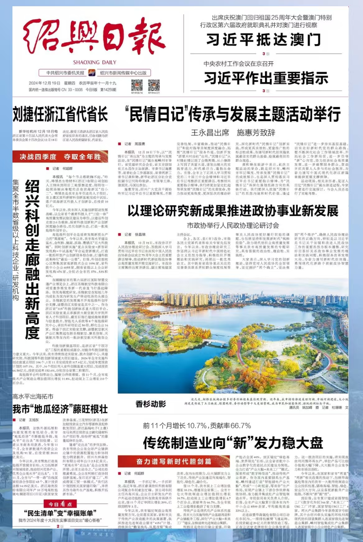 微信图片_20241224100041.jpg