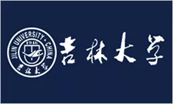 吉林大学